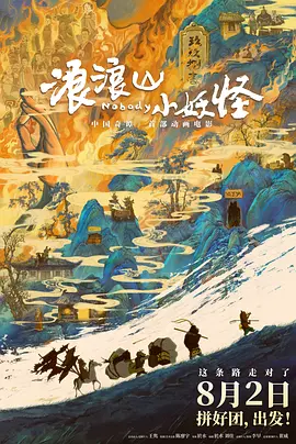日韩在线观看你懂得